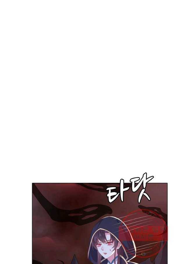 암흑 속에 피는 꽃 112화 63