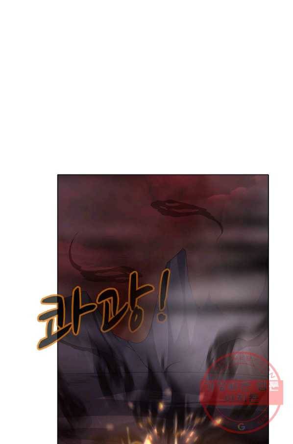 암흑 속에 피는 꽃 112화 71