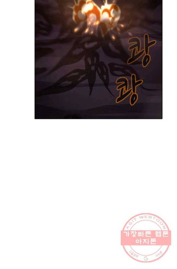 암흑 속에 피는 꽃 112화 72