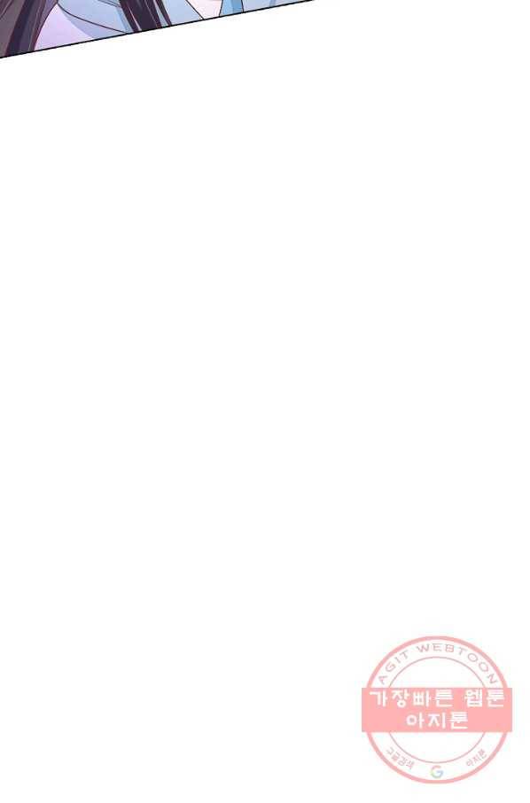 암흑 속에 피는 꽃 112화 75