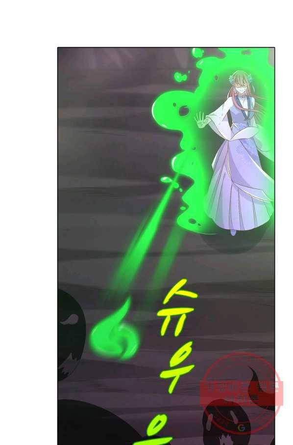 암흑 속에 피는 꽃 112화 79