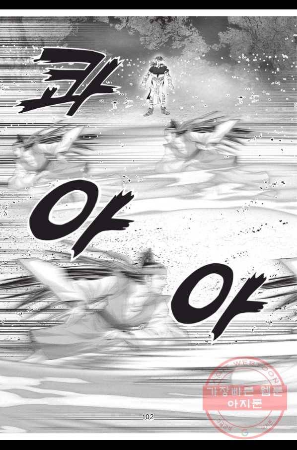 천년검제 54화 29
