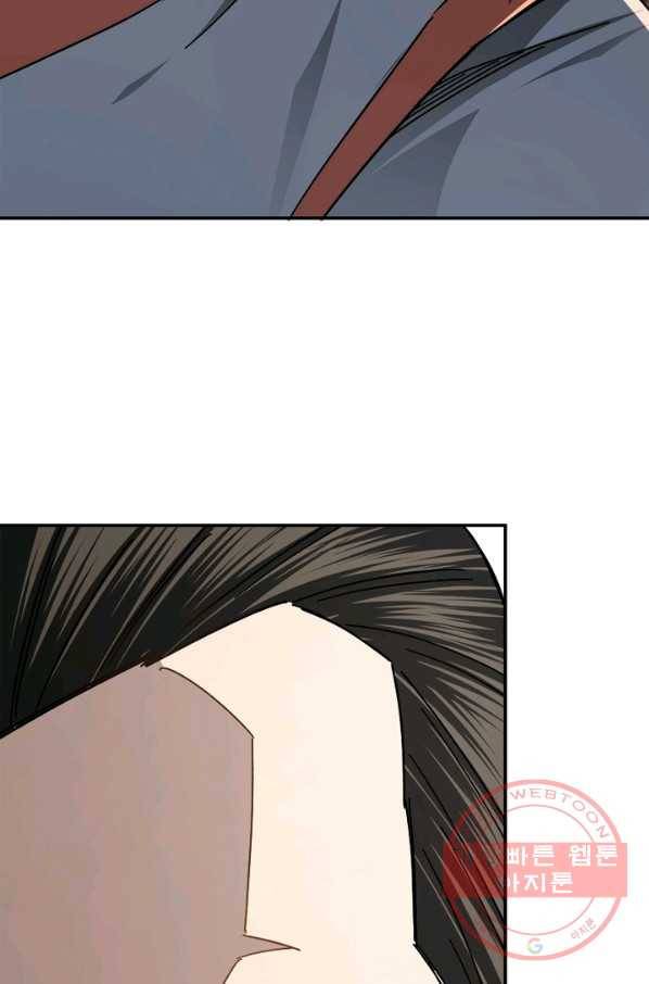 빌런으로 이직하다 78화 4