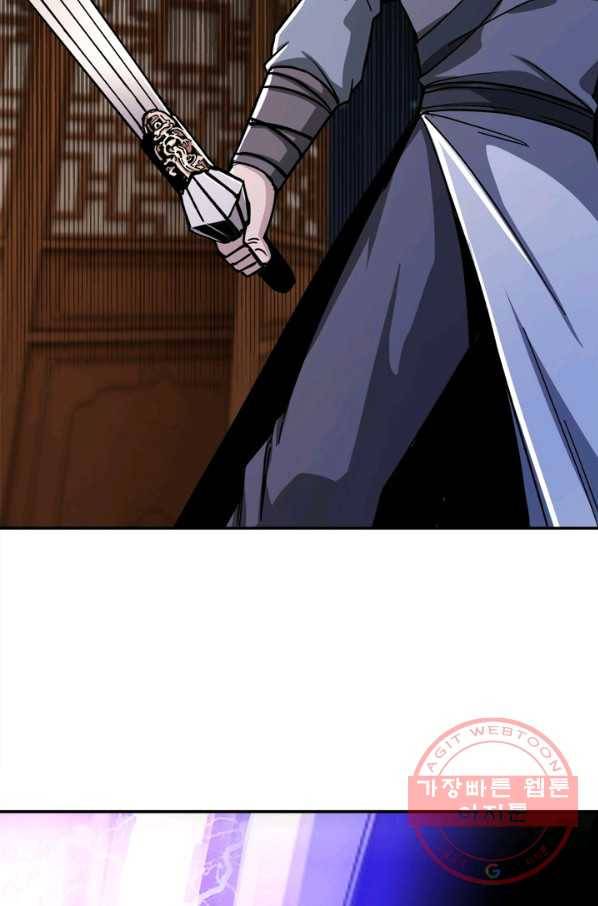 빌런으로 이직하다 78화 8
