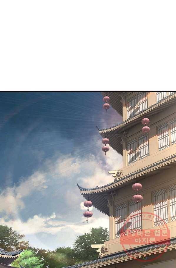 빌런으로 이직하다 78화 15