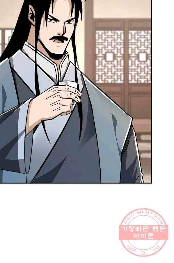 빌런으로 이직하다 78화 23