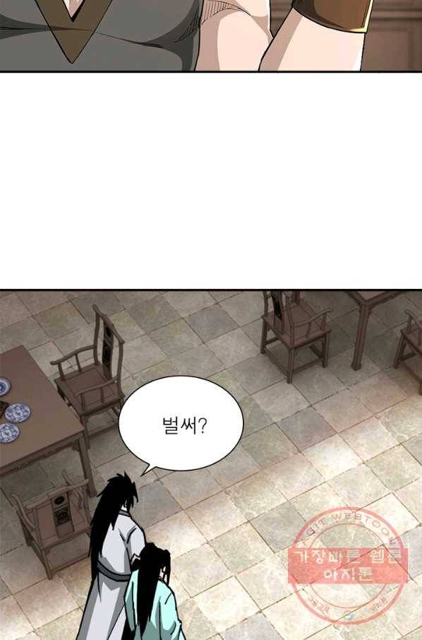 빌런으로 이직하다 78화 26
