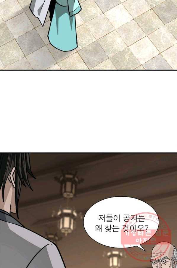 빌런으로 이직하다 78화 27