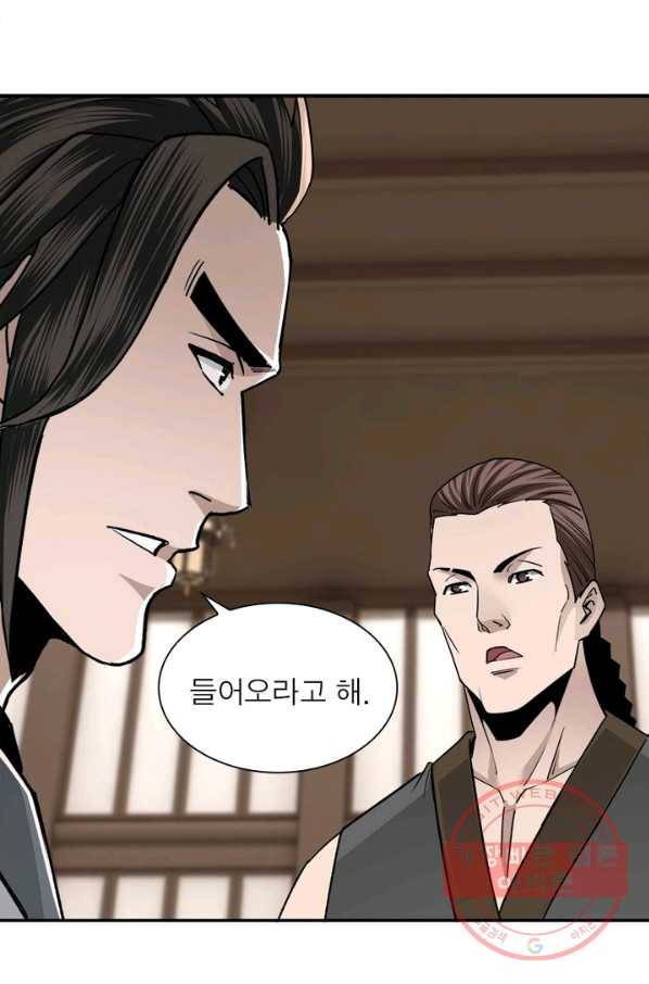 빌런으로 이직하다 78화 30