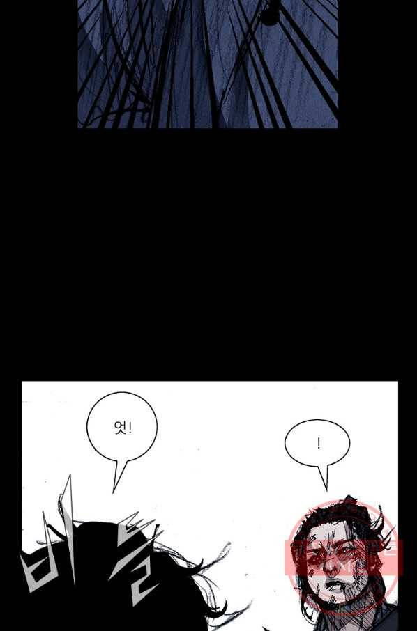 독고3 93화 2