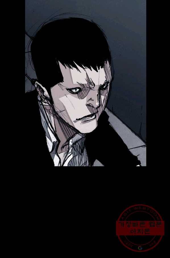 독고3 93화 6