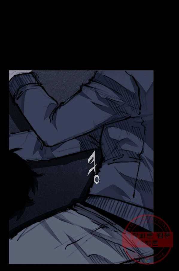 독고3 93화 9