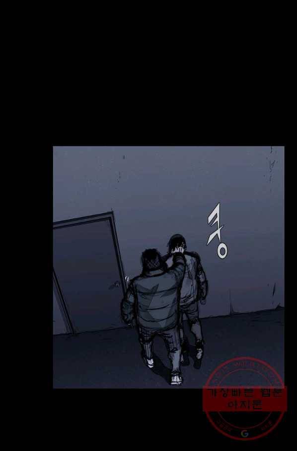 독고3 93화 10