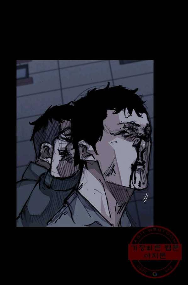 독고3 93화 11
