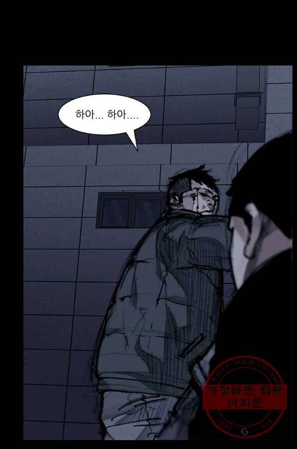 독고3 93화 12