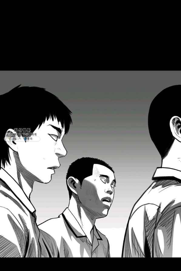 스위치(카카오) 21화 8