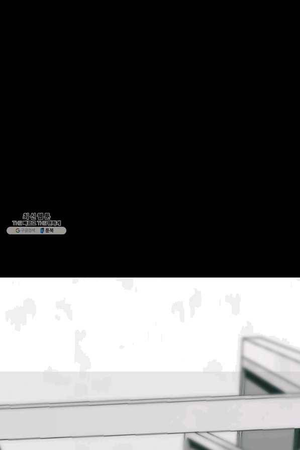 스위치(카카오) 21화 9