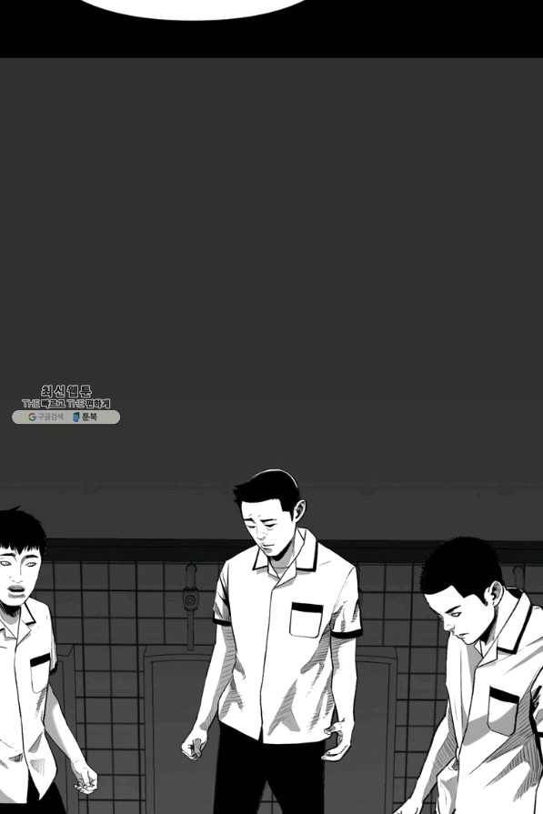 스위치(카카오) 21화 21