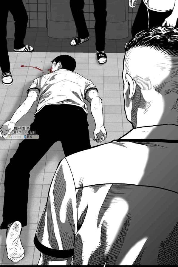 스위치(카카오) 21화 22