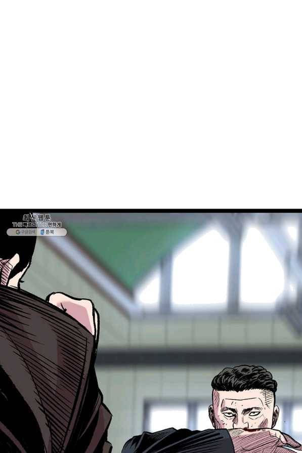 스위치(카카오) 21화 36