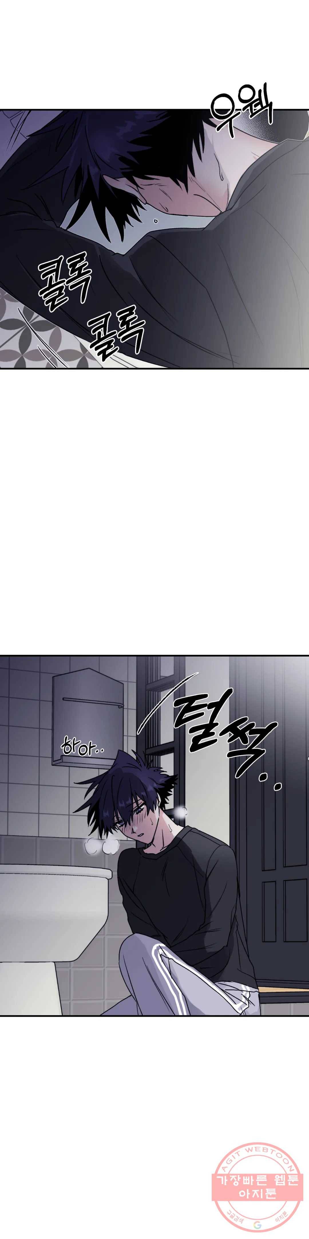 너를 찾는 파도 25화 2부 1화 25