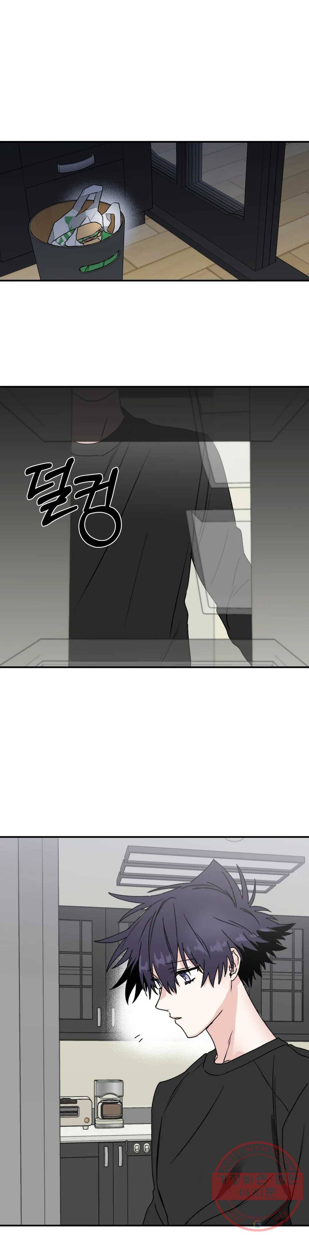 너를 찾는 파도 25화 2부 1화 27