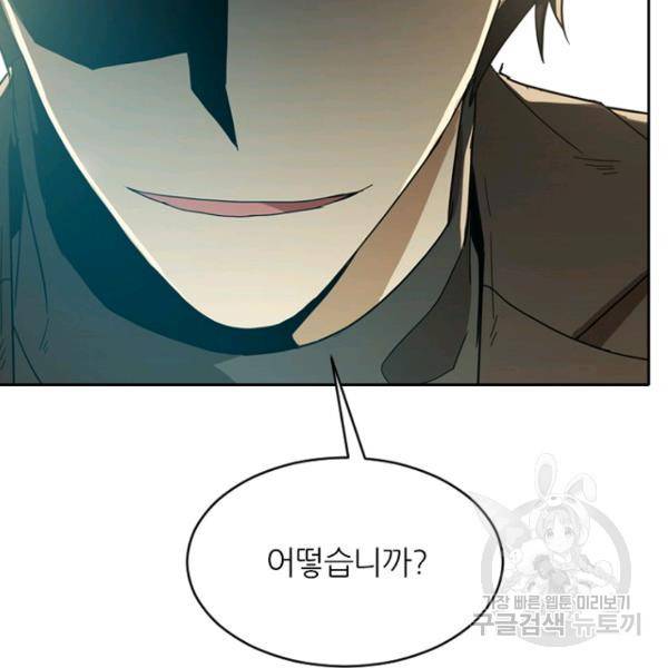 데드맨31 42화 4