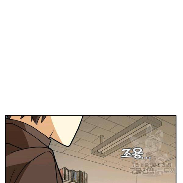 데드맨31 42화 7