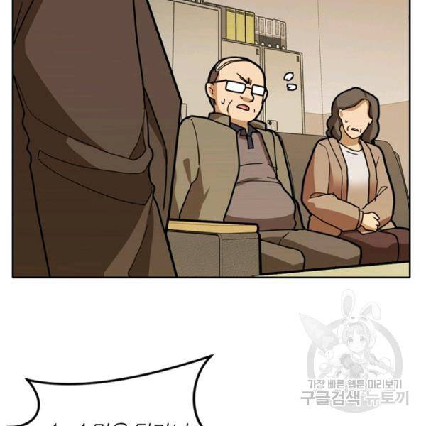 데드맨31 42화 8