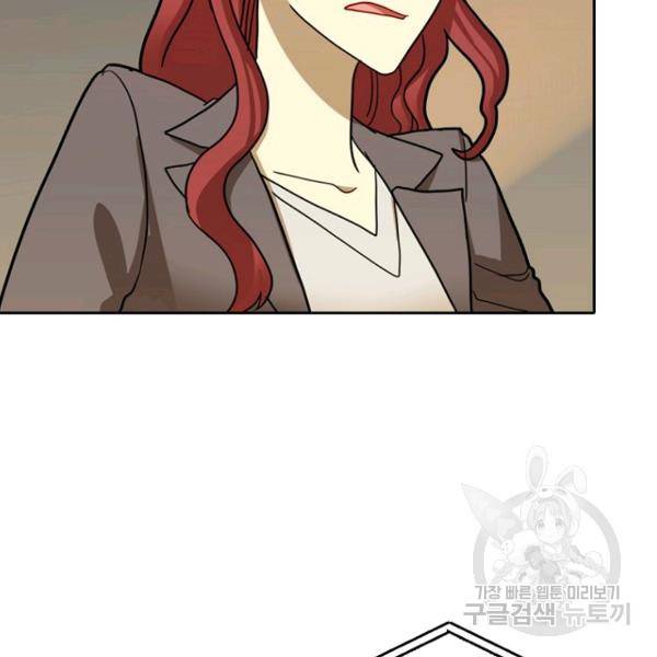 데드맨31 42화 29