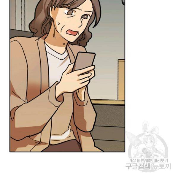 데드맨31 42화 36