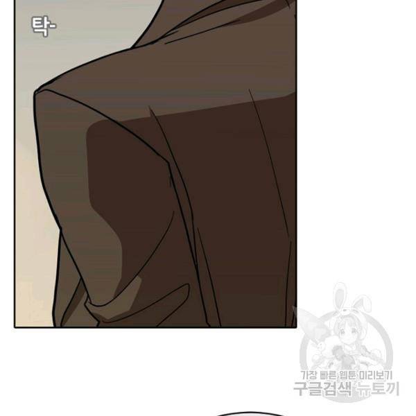 데드맨31 42화 47