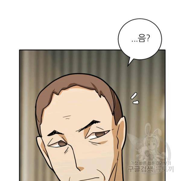 데드맨31 42화 55