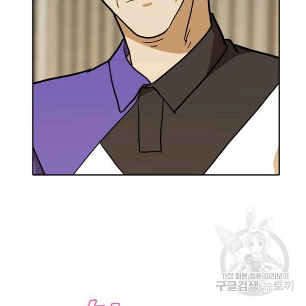 데드맨31 42화 56
