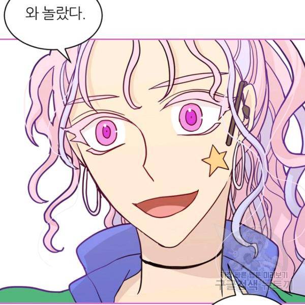 데드맨31 42화 70