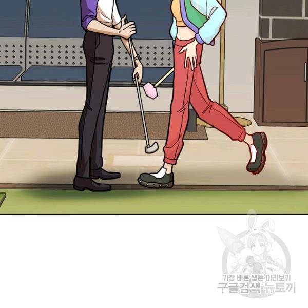 데드맨31 42화 72