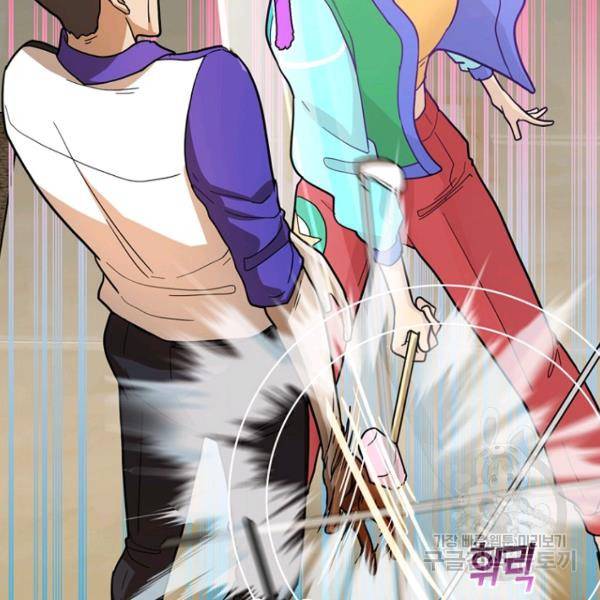 데드맨31 42화 74