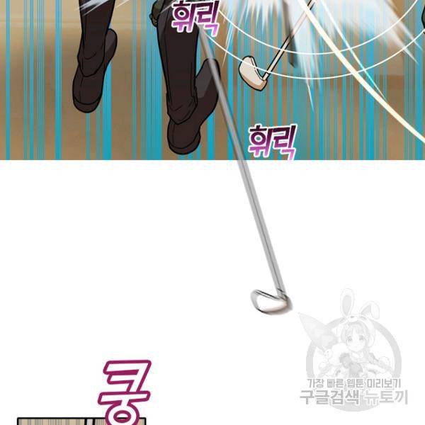 데드맨31 42화 75