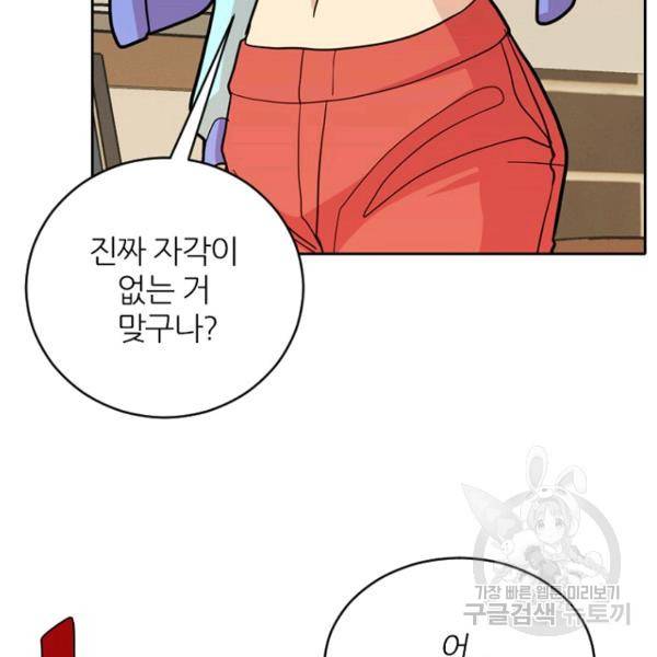 데드맨31 42화 91