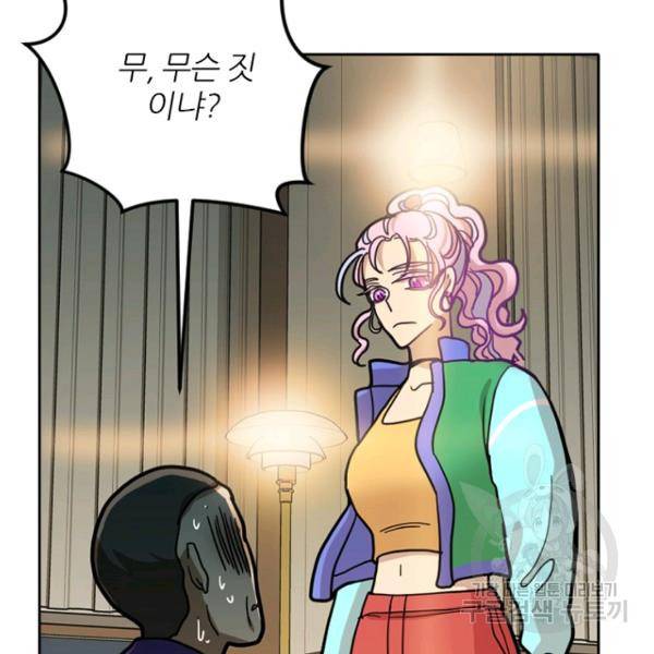 데드맨31 42화 96