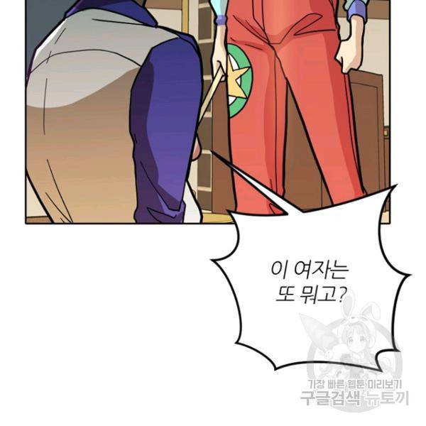데드맨31 42화 97