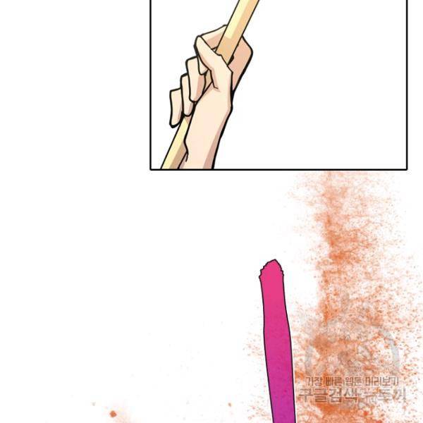 데드맨31 42화 103