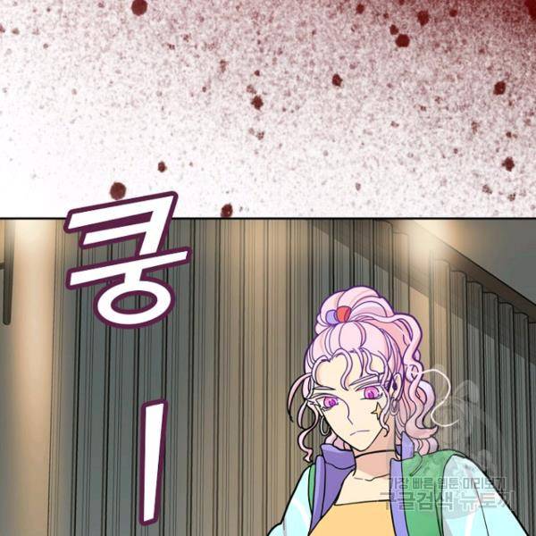 데드맨31 42화 106