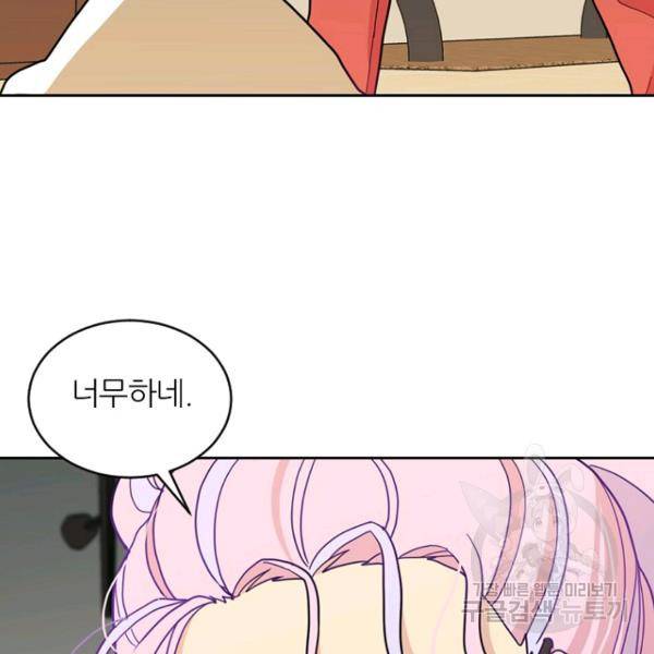 데드맨31 42화 108