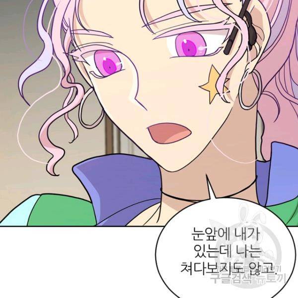 데드맨31 42화 109