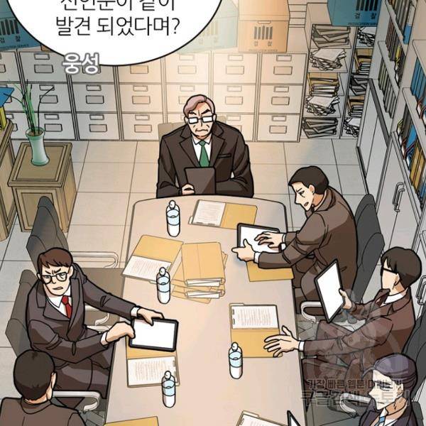 데드맨31 42화 123