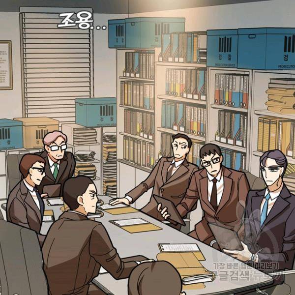 데드맨31 42화 129