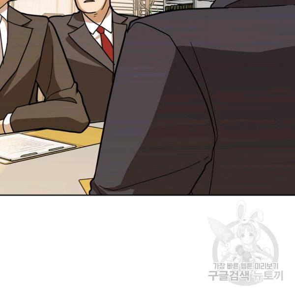 데드맨31 42화 146