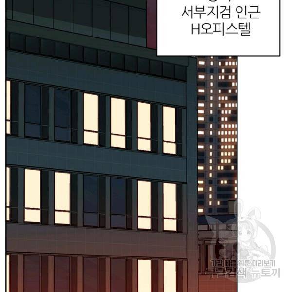 데드맨31 42화 150