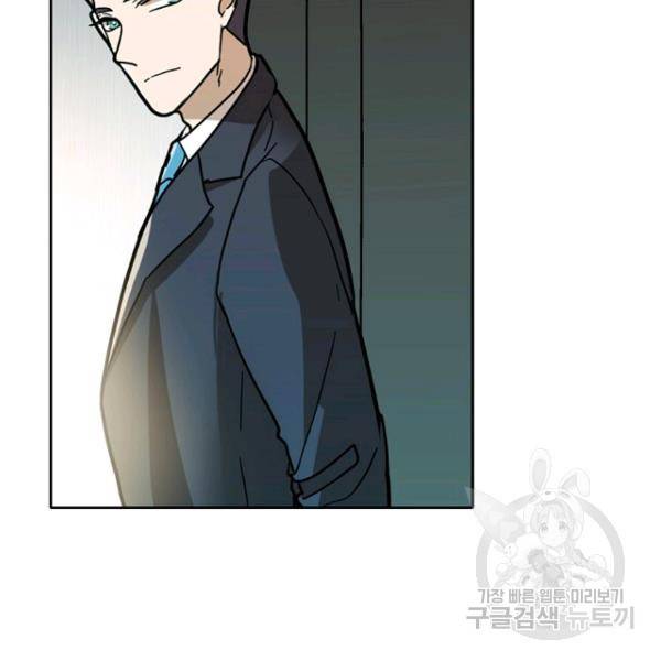 데드맨31 42화 156